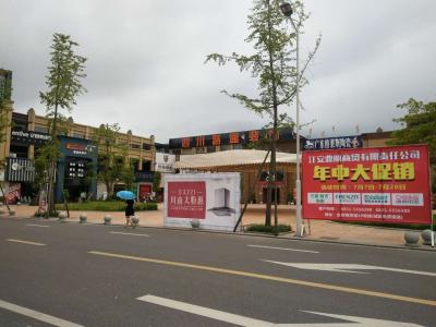 公司環(huán)境